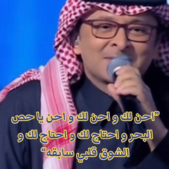 قدر قدر - عبدالمجيد عبدالله