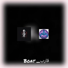 Illiam - Boat ft. BigSam |  اليام - قارب مع بيج سام
