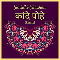 Kande Pohe / कांदे पोहे (House Remix) | Sunidhi Chauhan | Avadhoot Gupte | Marathi