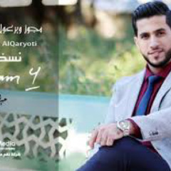 دبكة مجوز ويرغول"نسخة دفوف" | عبدالرحمن القريوتي / ألبوم الأفراح نغم 4