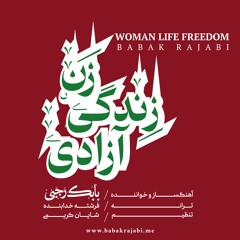 Women Life Freedom,