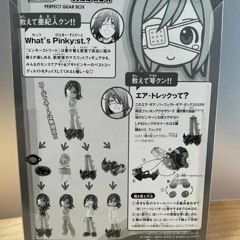 kogarasumaru w dar prod virus