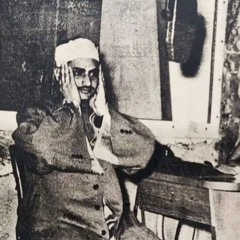 الشيخ محمد صديق المنشاوي / سورة آل عمران [93-104] المسجد الأقصى المبارك 1958م