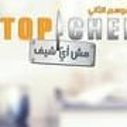 Top chef online free full episodes new arrivals