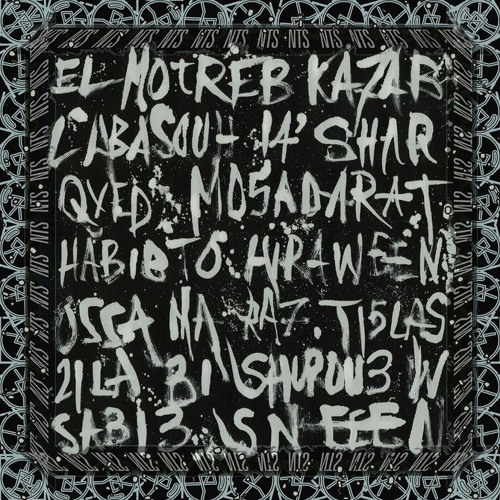 Bokeh Versions w/ Abul-Loul the Singer and the Hole | NTS - 7th April 2021