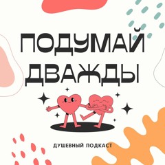 как выгореть ? тревога, эко-активизм и работа в кофейне в режиме сдохни или умри