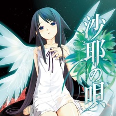 saya no uta w/ximora (sally crying flip)