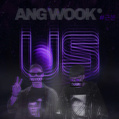 DJ US X ANGWOOK MIX SET #근본