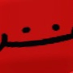 piedie