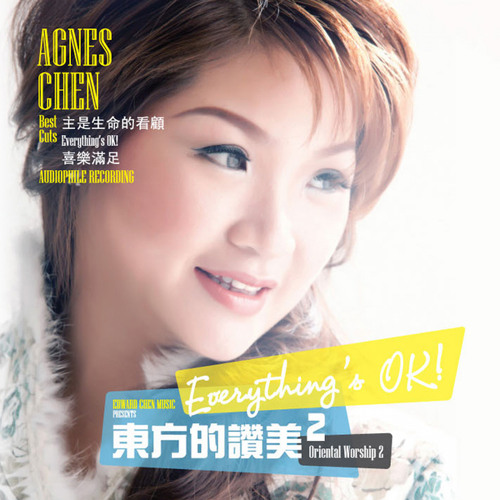 Stream Yang S'lalu Kuandalkan by Agnes Chen | Listen online for free on ...