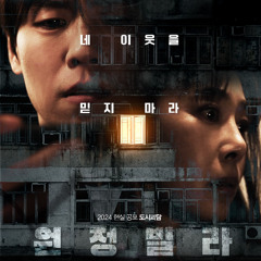 厄廈完整版《The Unrighteous 2025》全高清在线观看和下载完整电影TW-ZH