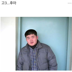 결국 지 취향 대로 섞어버린 첫 하우스 에휴