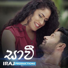 Saavi - Iraj Ft. Malindu & Romaine