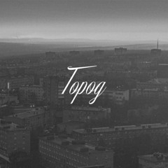 Город - ffuckdrream feat. INFINITY BLICK