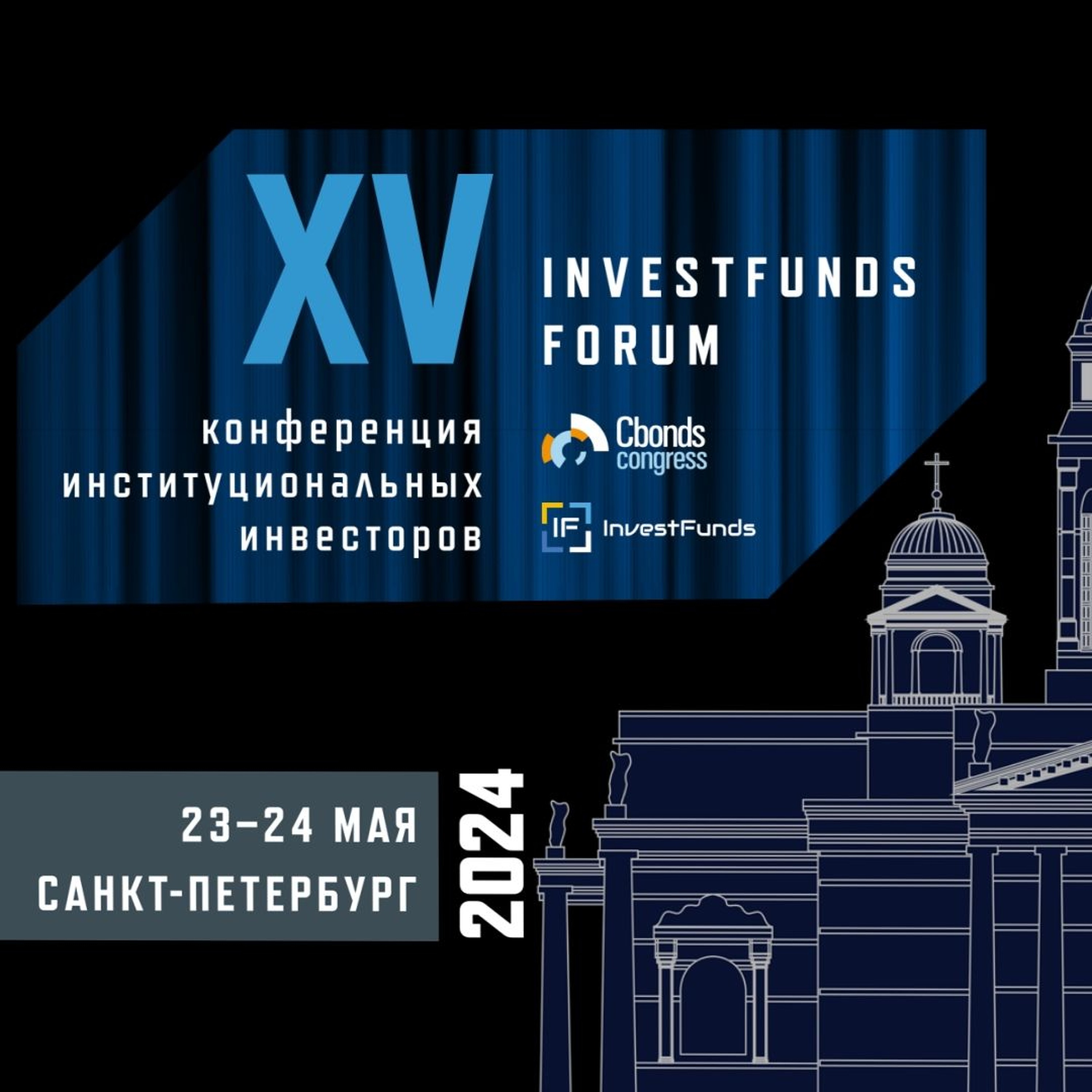 Investfunds Forum XV: Рынок коллективных инвестиций: перспективы vs риски episode artwork