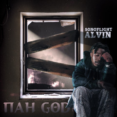 NaH GOD - Sonoflightalvin