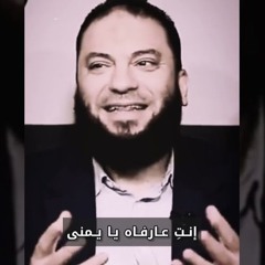 بابا بيديكي عيدية كام يا يمنى ؟ | د . حازم شومان