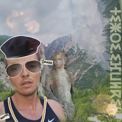 Aesthetic.vibe (prod. cosmicprank)