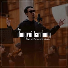 Mang Tiền Về Cho Mẹ (Đen - Dongvui Harmony)