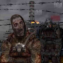 ZONE OF INCREASED MORTALITY [EP]