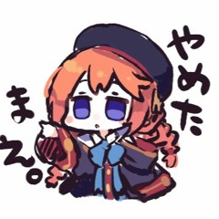 なかよしセンセーション(Ozu's Bootleg Remix)