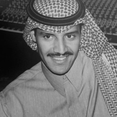 بالله من جدك؟.