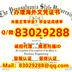 Q微83029288-WES认证可做/≤UTA毕业证≥Q微66838651回国学历认证德克萨斯大学阿灵顿分校毕业 证认证成绩单学生卡 UTA大学毕业 证办理UTA本科毕业 证 办UTA留服留信认证University of Texas at Arlington fake certificate