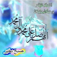 Faqeer Ban Dy Ali Dy Dar Toon - (Raag.Fm).mp3