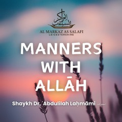 Manners with Allāh - Shaykh Dr. Abdulilah Lahmāmi (حفظه الله)