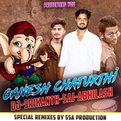 GALLU GALLU GANAPAYA RARA SONG REMIX BY DJ SRIKANTH BLNR DJ SAI KRIZY & DJ ABHILASH SMILEY