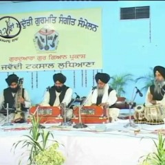 Raag Gauri Sukhmani Sahib Kirtan Part 1/6 - Bhai Manjeet Singh Ji Hazoori Raagi