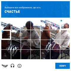 Наверное это счастье prod augustwoton