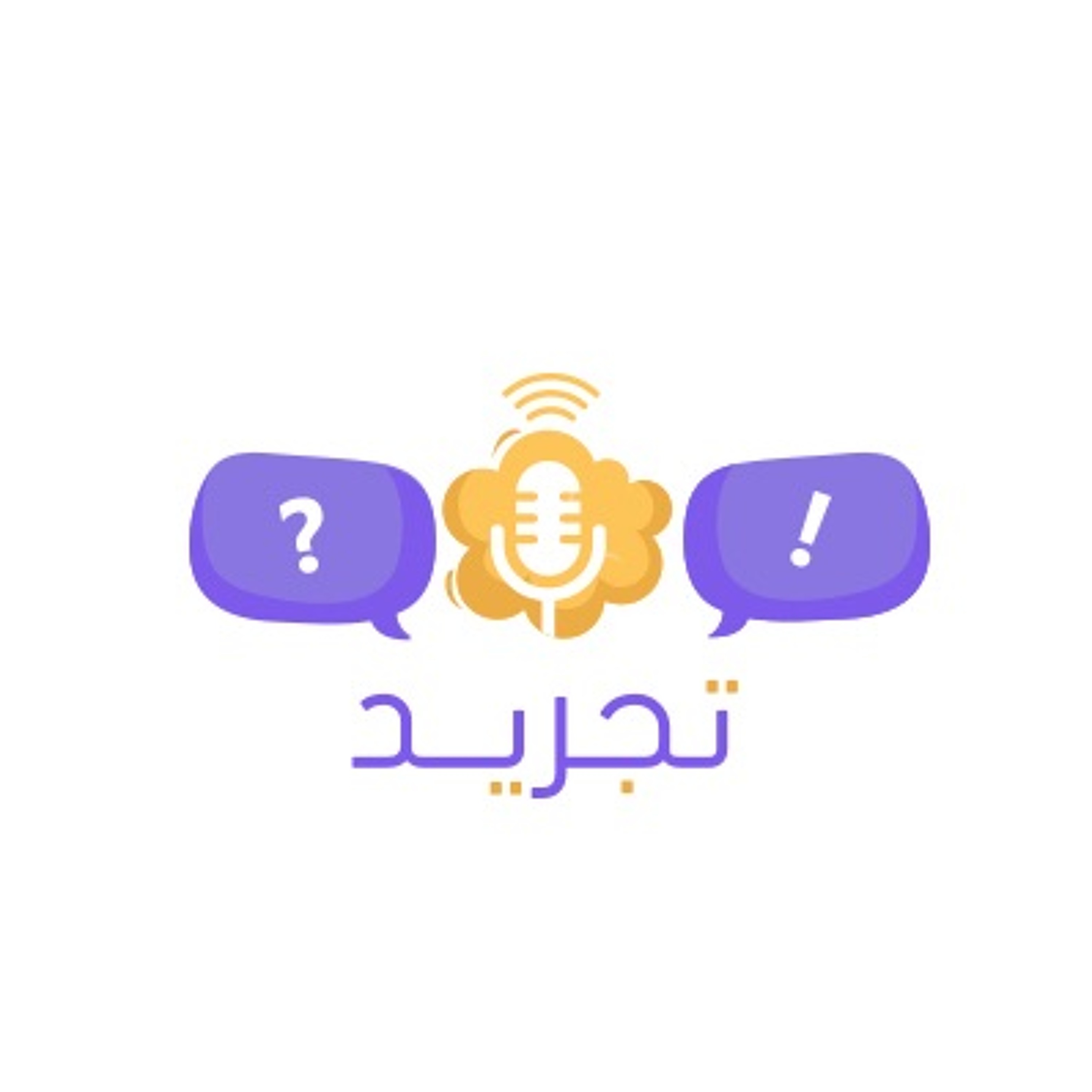 ١٩- إدمان الانترنت- همام الغامدي