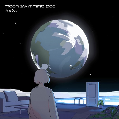 flying (w/ Jabbu) [from "moon swimming pool"]