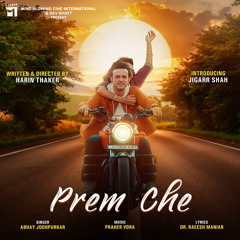 Prem Che (From "Tu Male To Utsav")