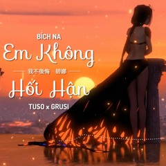Bích Na (碧娜) - Em Không Hối Hận (我不後悔) - TUSO x GRUSI REMIX