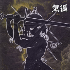 Kiko - 1v1 (Birthday Freebie)