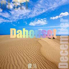 House Dicember. 2025 ftv