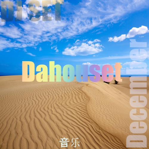 House Dicember. 2025 ftv