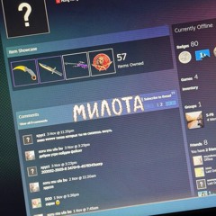 6IX9INE & JEEMBO - No Smoke Ruff (DEAD DEMO)