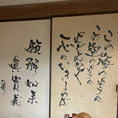 Toshoka