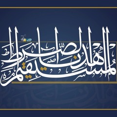 Al-Faatiha [01]- سورة الفاتحة - المصحف المعلم للأطفال - القارئ خليفة الطنيجي