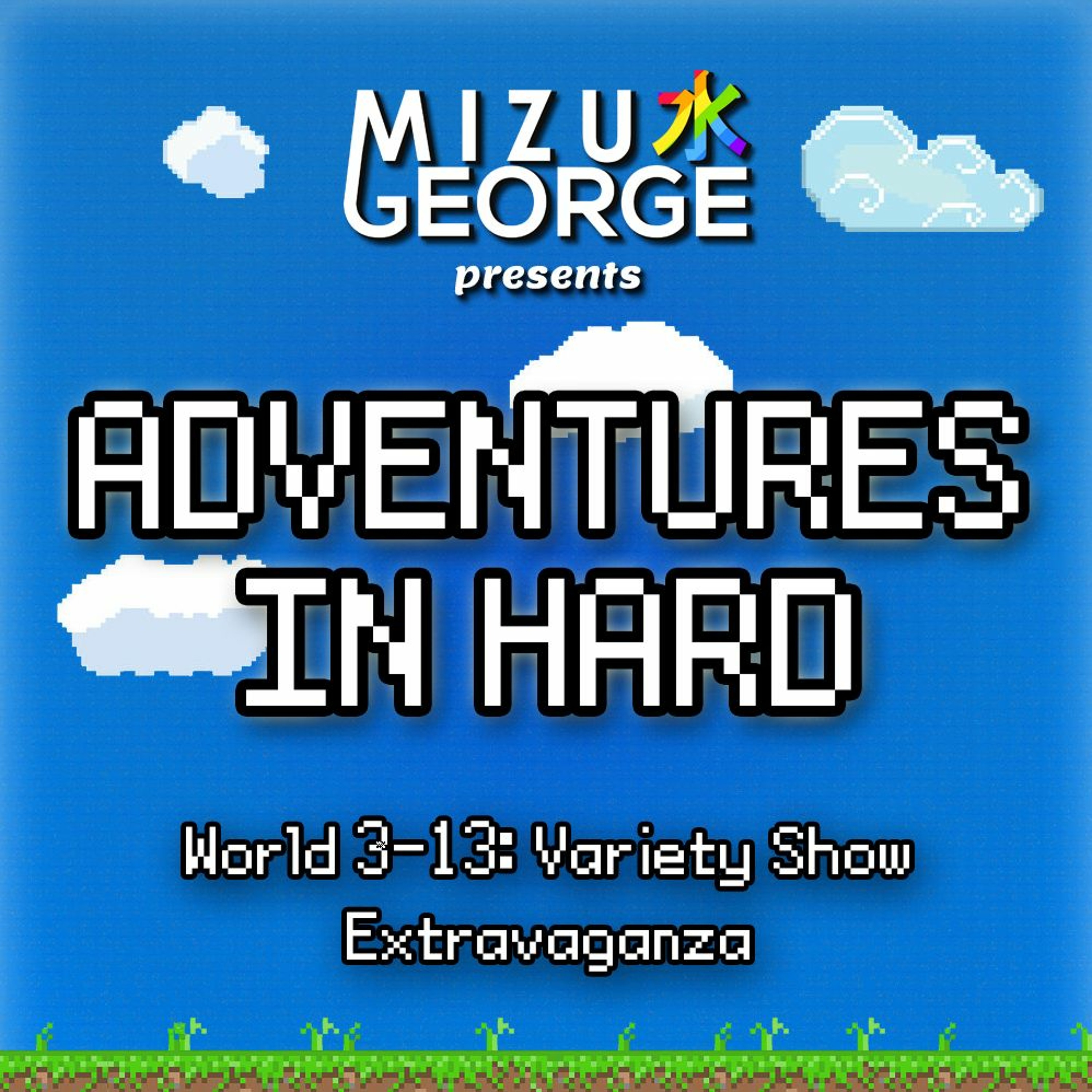 Adventures in Hard
