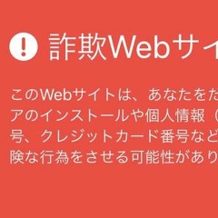 引き返せ！！！！
