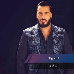 لاماجبرتك