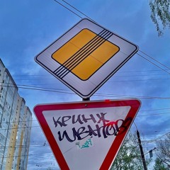 NaM@g&nIte-эверидэй.mp3