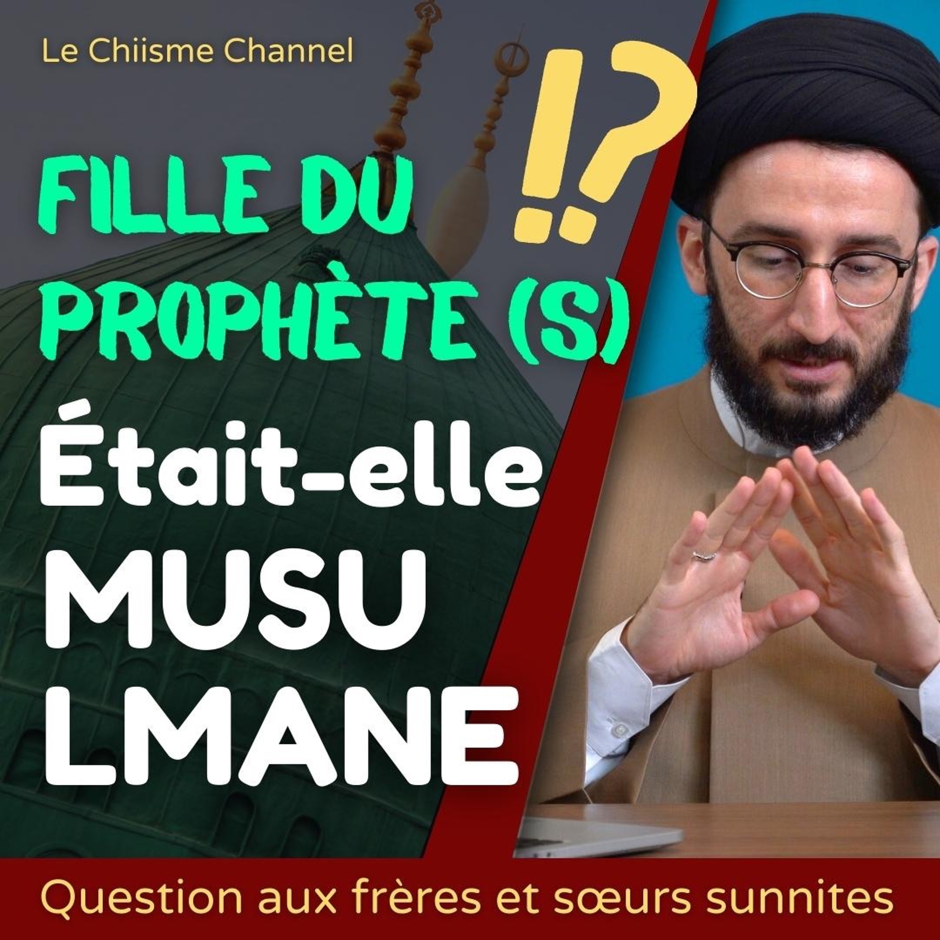 Le Chiisme
