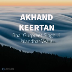 Bhai Gurpreet Singh Jalandhar || ਤਿਸੁ ਤੂ ਸੇਵਿ ਜਿਨਿ ਤੂ ਕੀਆ ||