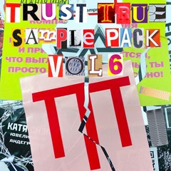 TRUST TRUE SAMPLE PACK VOL 6 POWER HARD TECHNO KICKS