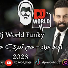 Dj World Funky احمد جواد - هم تدري حفله اربيل .mp3